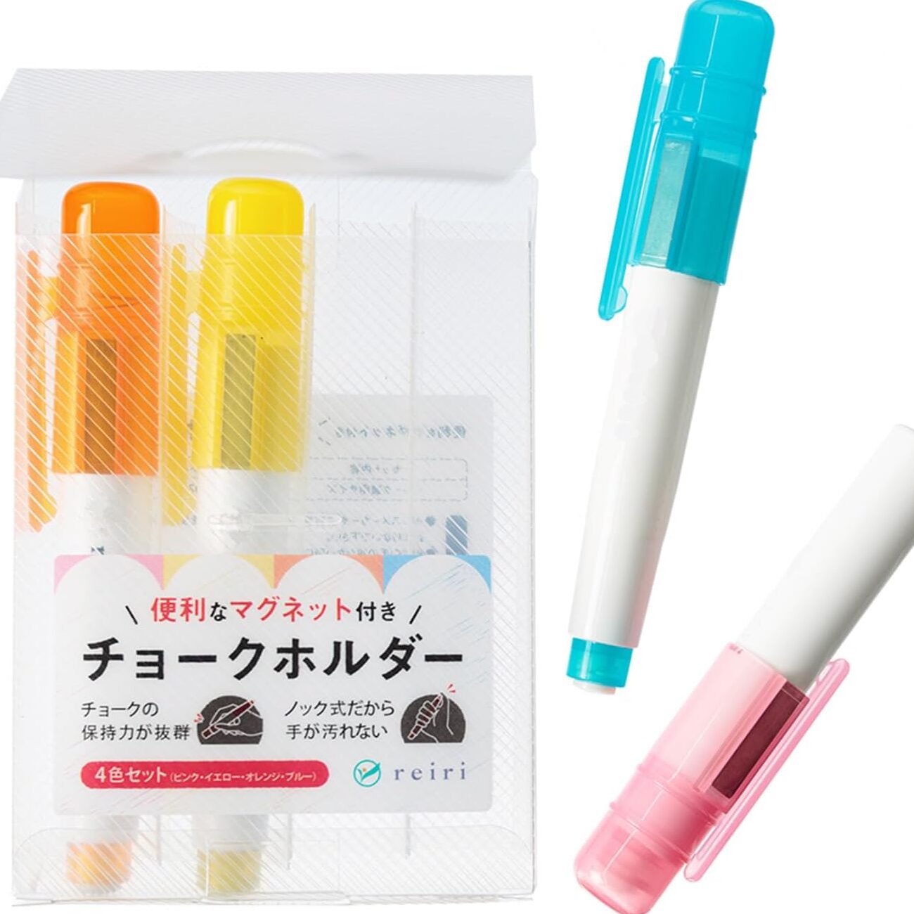 reiri チョークホルダー マグネット付き 4色セット ケース付き ノック式 12mm