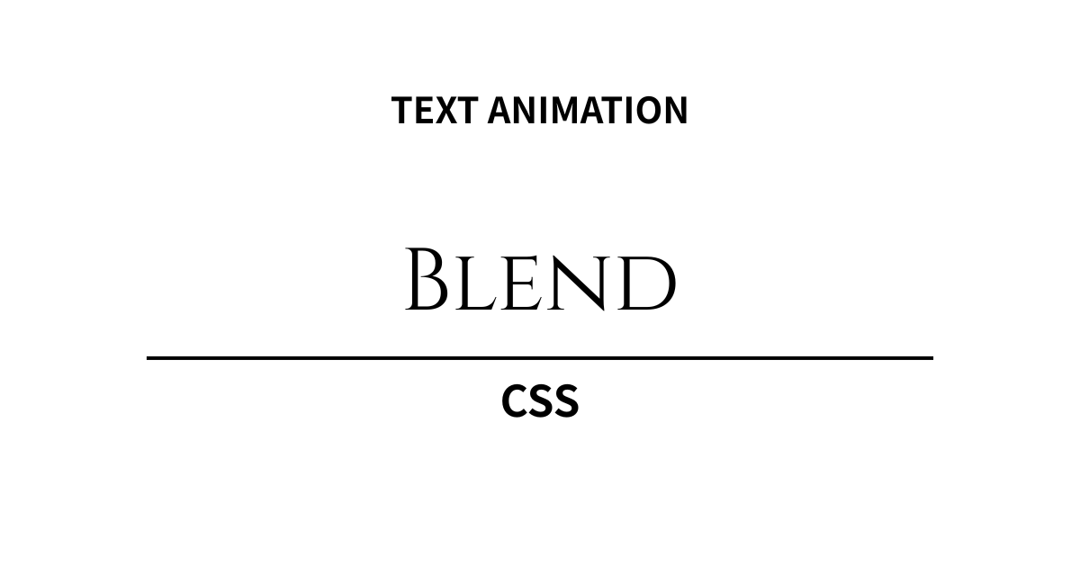背景と溶け込むクールな表現。CSSテキストアニメーション「ブレンド(描画モード)」5選