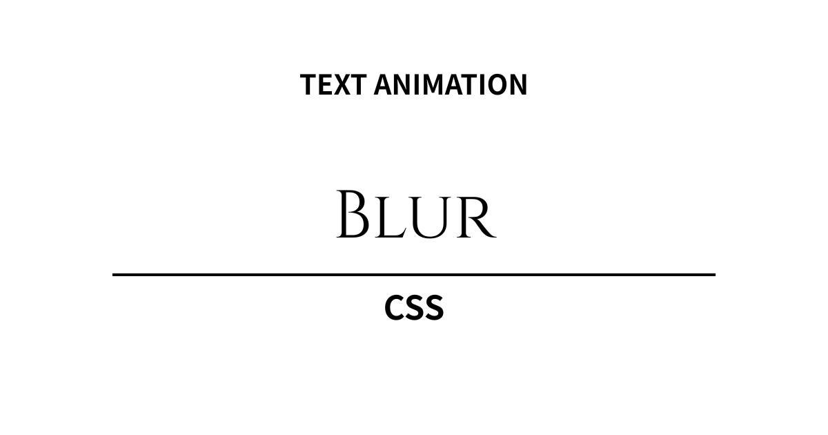 モダンな洗練さを演出。CSSテキストアニメーション「フェード＆ブラー」5選