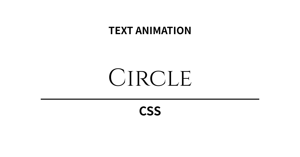 曲線と回転で魅せるCSSテキストアニメーション「円形・パス配置」5選