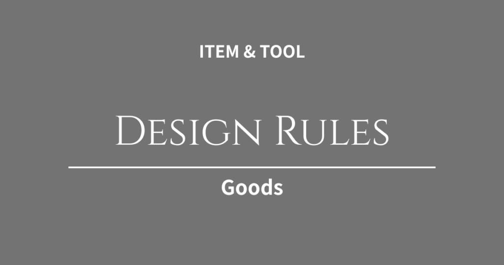 バナー・LP制作の迷いをなくす！Webデザイナーの「引き出し」を爆増させるレイアウト＆配色本4選