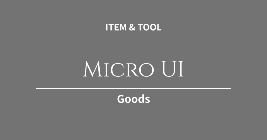 CSSアニメーションの引き出しが増える！心地よい「マイクロインタラクションとUI/UX」が学べる良書3選