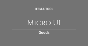 CSSアニメーションの引き出しが増える！心地よい「マイクロインタラクションとUI/UX」が学べる良書3選