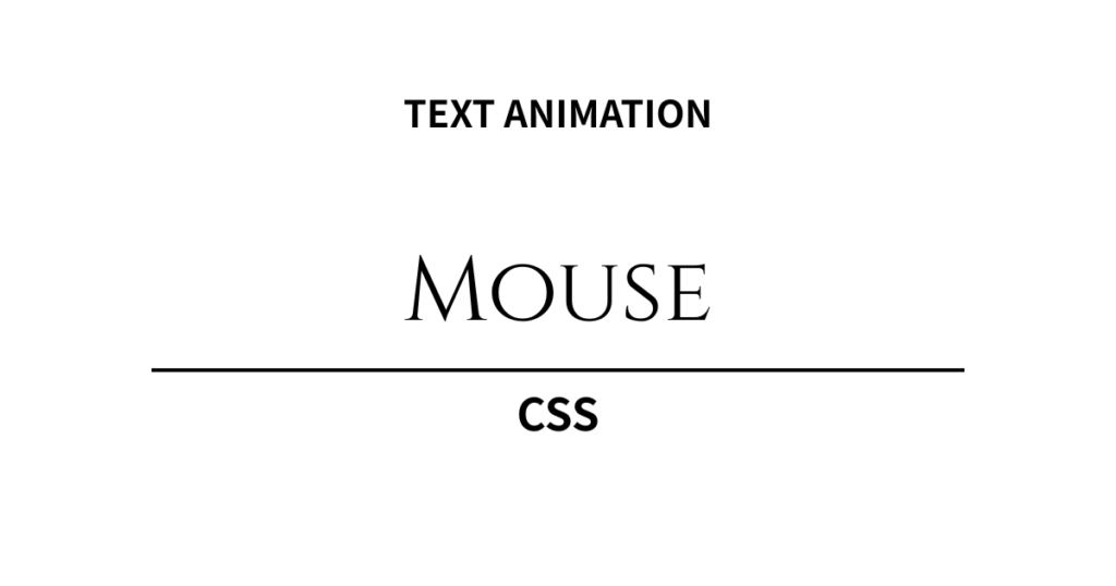 視線とカーソルを奪う！CSSテキストアニメーション「マウス追従・パララックス」5選