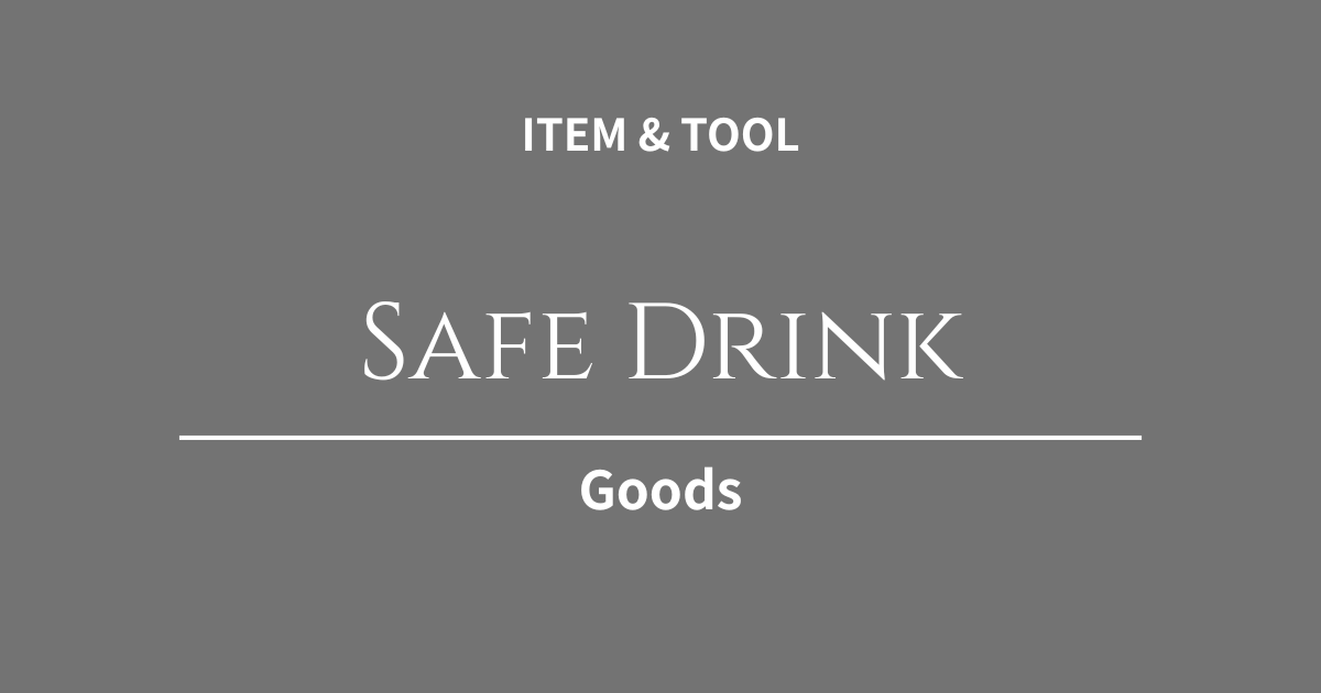 デスクのPC水没リスクを完全回避!クリエイターの作業環境を守る「倒れない」高機能タンブラー4選