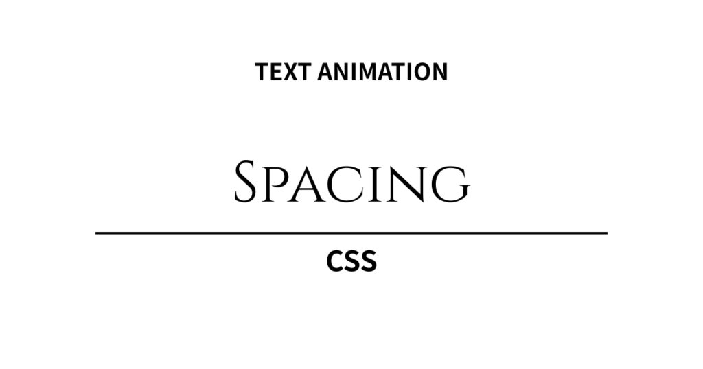 映画のような余韻と品格。CSSテキストアニメーション「レタースペーシング（字間）」5選