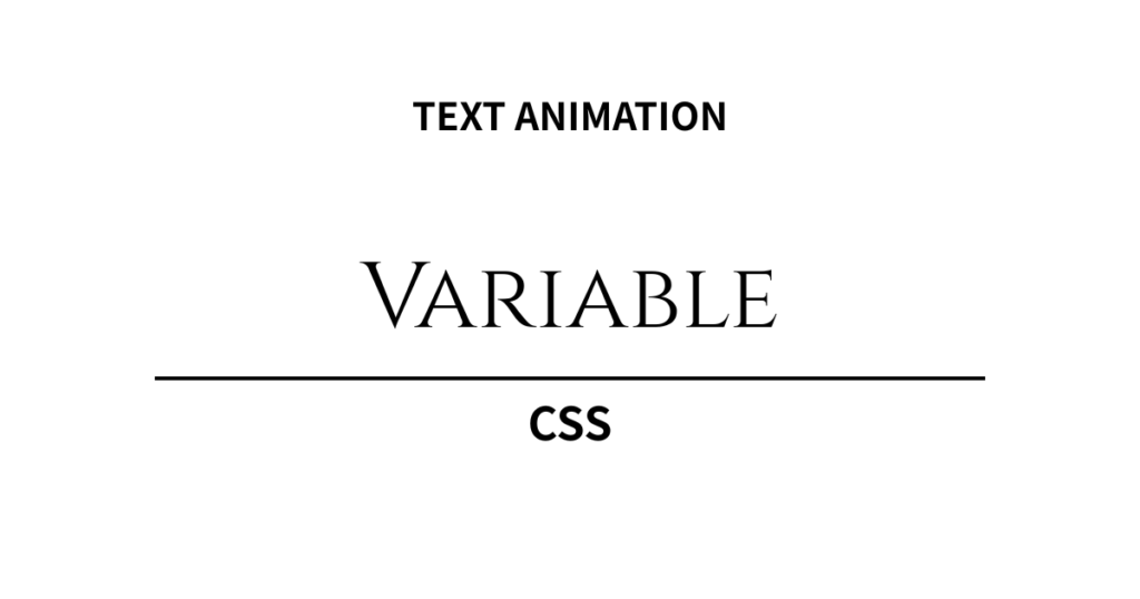 文字の太さや幅が躍動する!CSSテキストアニメーション「バリアブルフォント」5選