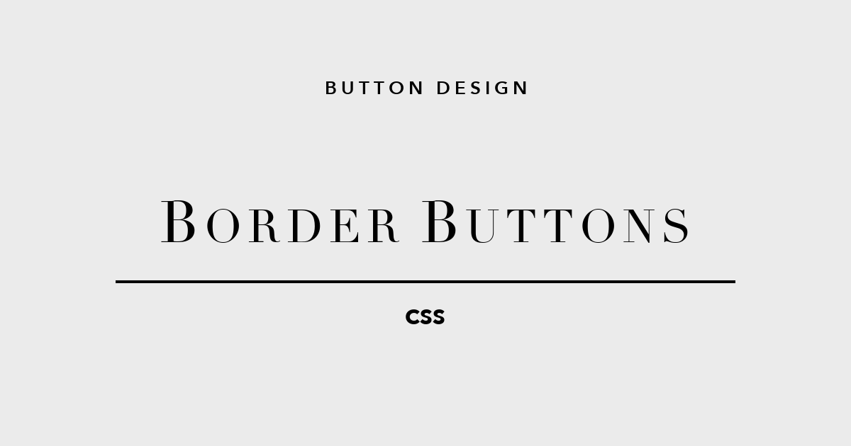 枠線が踊り出す。CSSボタンデザイン「ボーダーアニメーション」5選