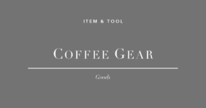 缶コーヒーをやめた日から、仕事の質が変わった。デスクコーヒーギア3選