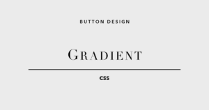 CSSボタンデザイン グラデーション 5選のアイキャッチ画像