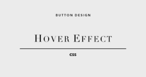 CSSボタンデザイン ホバーエフェクトのアイキャッチ画像