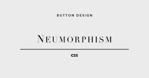 CSSボタンデザイン「ニューモーフィズム」5選