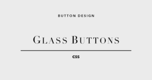 すりガラスの向こう側を覗くような。CSSボタンデザイン「グラスモーフィズム」5選