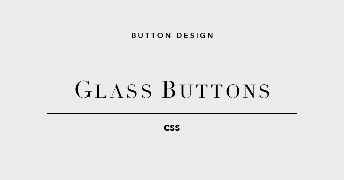 すりガラスの向こう側を覗くような。CSSボタンデザイン「グラスモーフィズム」5選