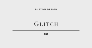 グリッチエフェクトCSSボタンデザイン5選