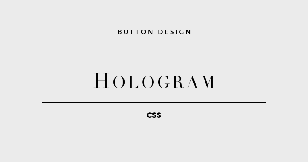CSSボタンデザイン ホログラム プリズム hue-rotate conic-gradient