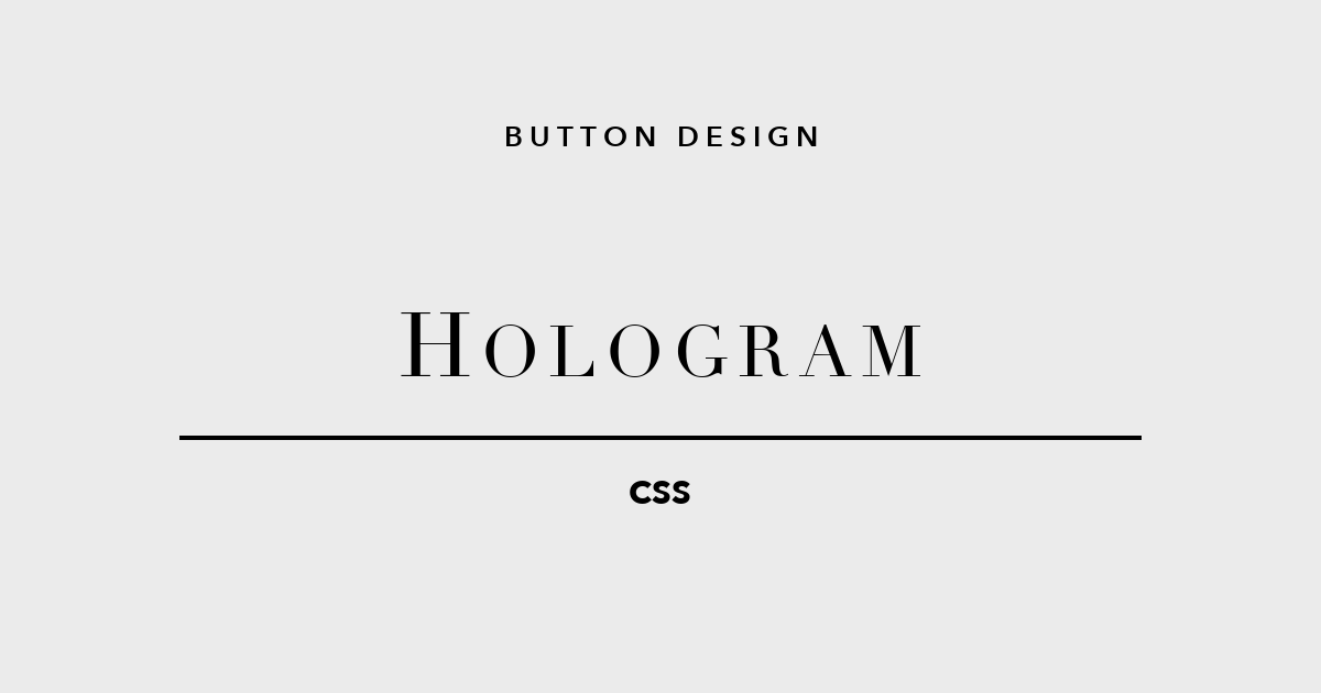 CSSボタンデザイン ホログラム プリズム hue-rotate conic-gradient