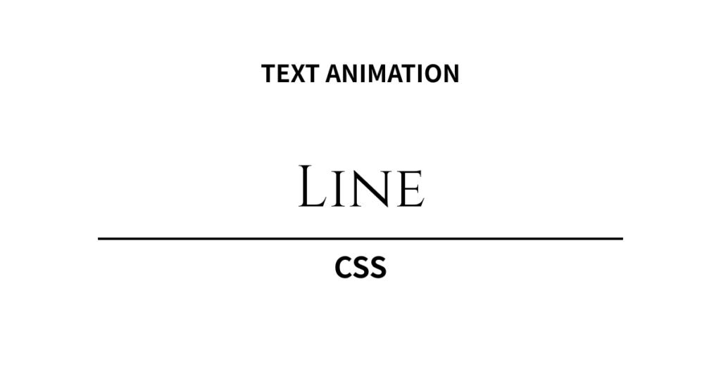 細部まで美しい。CSSテキストアニメーション「洗練されたアンダーライン・装飾線」5選