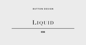 液体のように動くCSSボタンデザイン リキッド5選