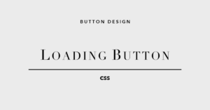 CSSボタンデザイン ローディング 5選