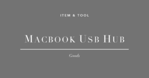 ポートが2つしかないMacBookを、フル装備にした話。USB-Cハブ＆ドック3選