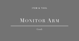 外部モニター・モニターアーム3選 MacBookユーザー向け