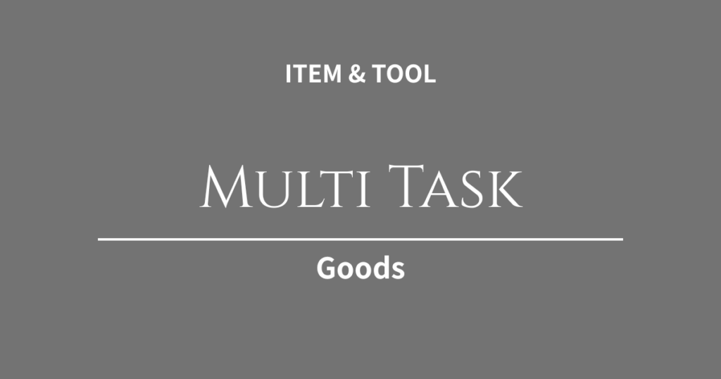 複数サイト運営の「頭の切り替え」をスムーズに！Web制作＆ブログ並行ワーカーを救う環境構築アイテム3選