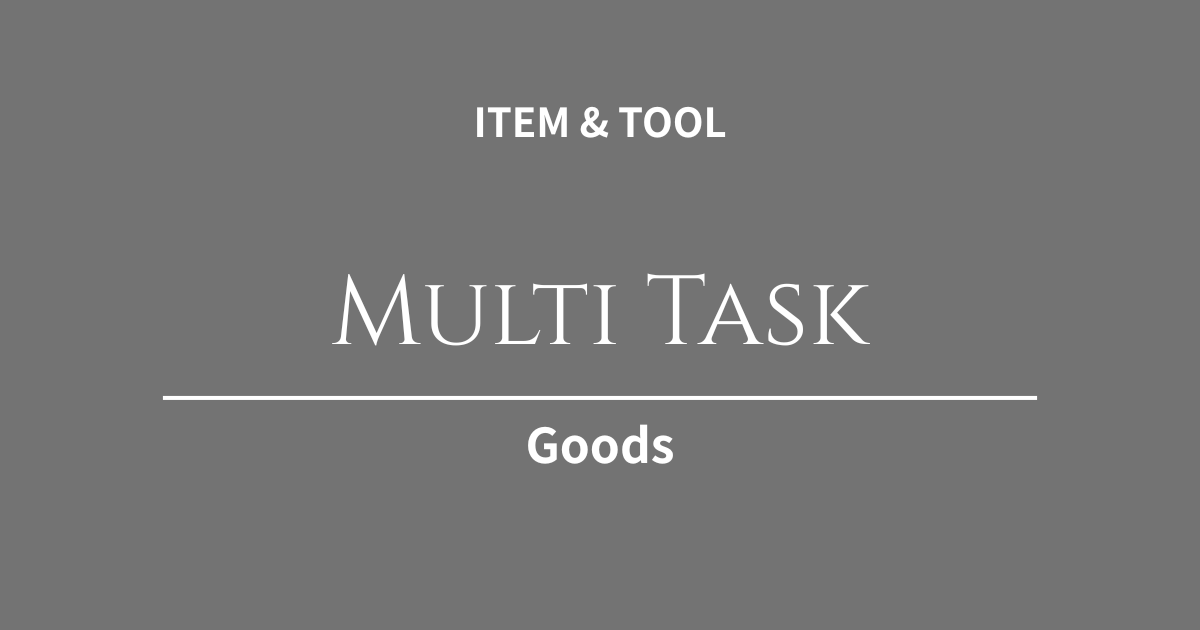 複数サイト運営の「頭の切り替え」をスムーズに！Web制作＆ブログ並行ワーカーを救う環境構築アイテム3選