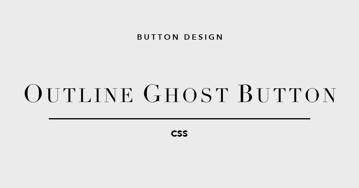 余白が生む緊張感。CSSボタンデザイン「アウトライン／ゴースト」5選