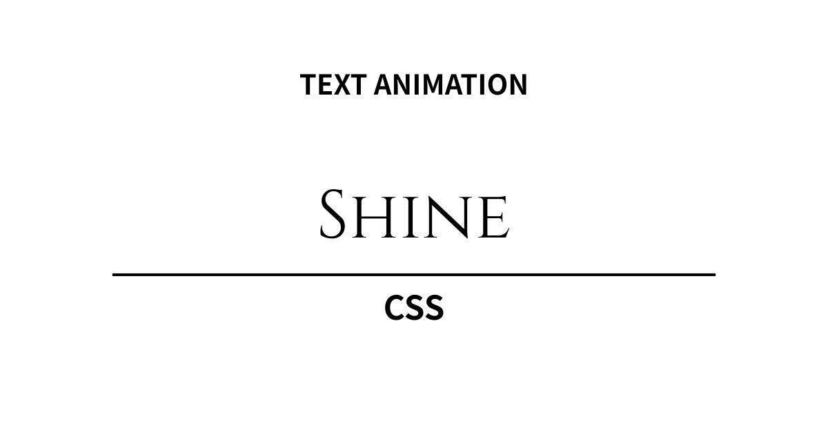 高級感を引き立てる！CSSテキストアニメーション「シャイン＆メタリック」5選
