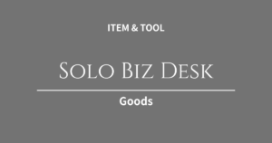 デザイン業務と事務・経理をシームレスに！ひとり法人・個人事業主のデスクを最適化する実用デバイス4選