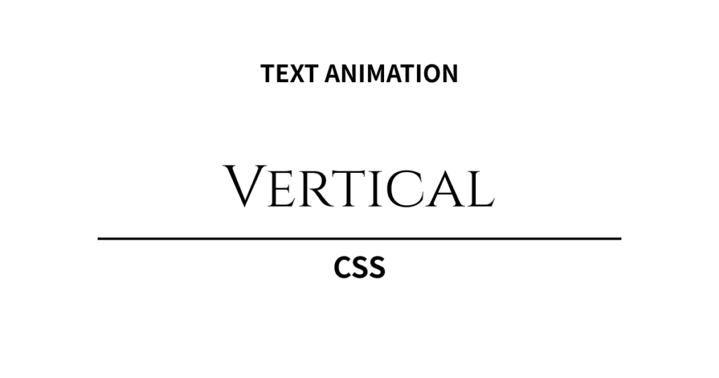 エディトリアルデザインに最適。CSSテキストアニメーション「縦書き」特化5選