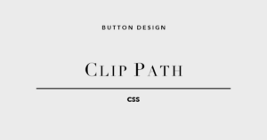 clip-pathで形を変えるCSSボタンデザイン5選