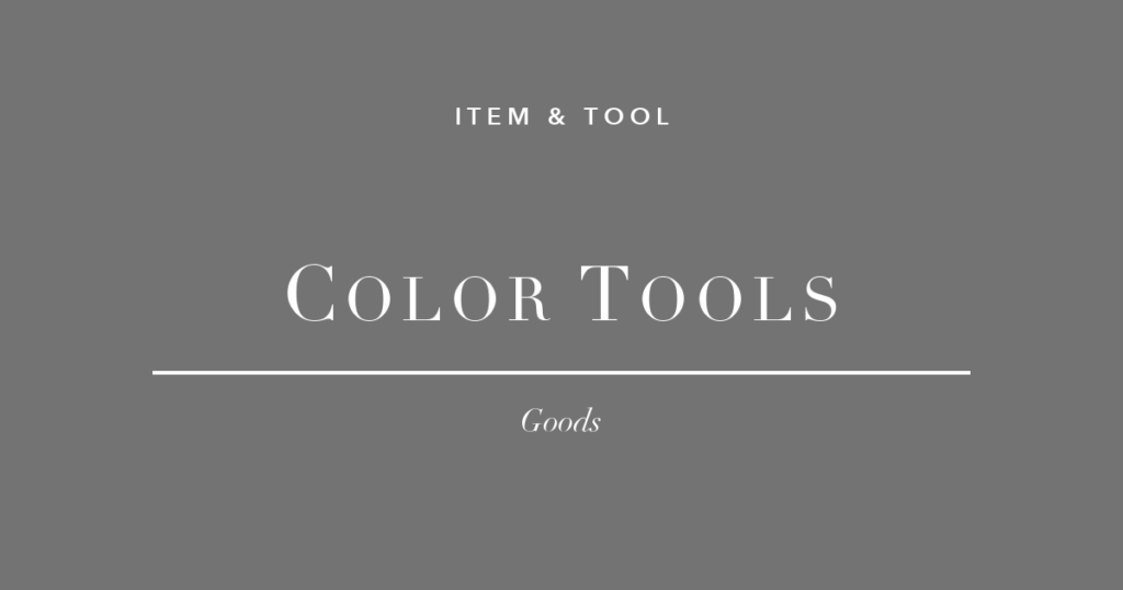 カラー管理 モニターキャリブレーター X-Rite Spyder PANTONE デザイナー