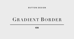グラデーションボーダー CSSボタンデザイン5選