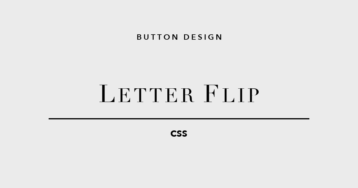 レター・フリップ CSSボタンデザイン5選