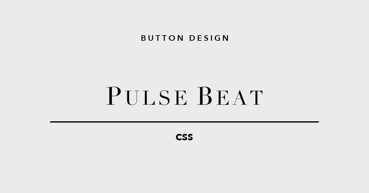 CSSボタンデザイン パルスビート5選
