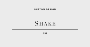 CSSボタン シェイク 横揺れ バウンス アニメーション