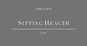 座りすぎ対策 バランスディスク フットレスト ストレッチポール フリーランス