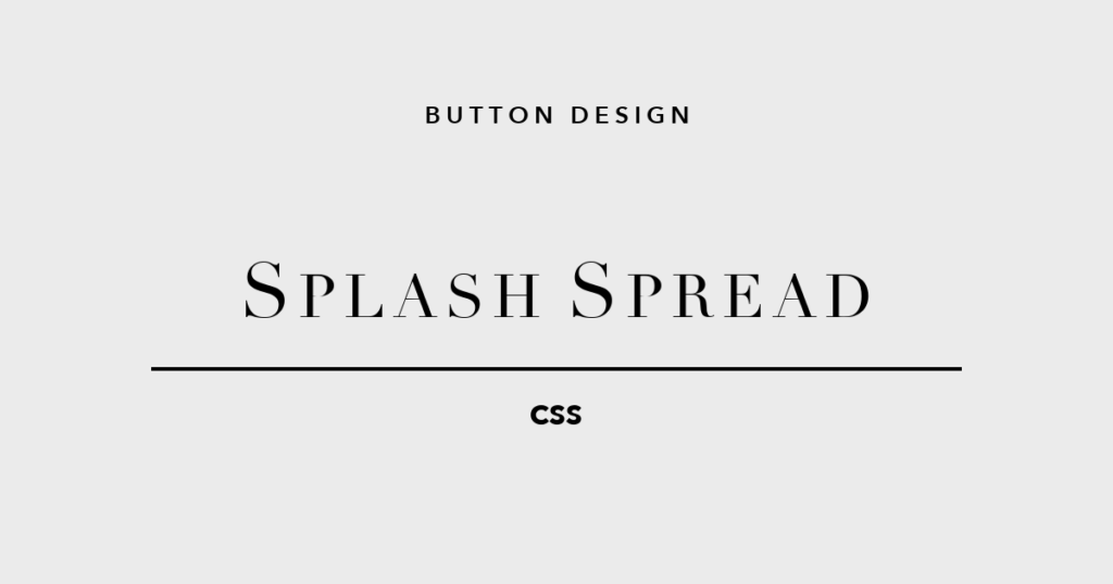 CSSボタン スプラッシュ 5選