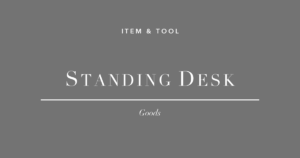 座りっぱなしの自分に、もういい加減気づいてほしい。昇降デスク3選