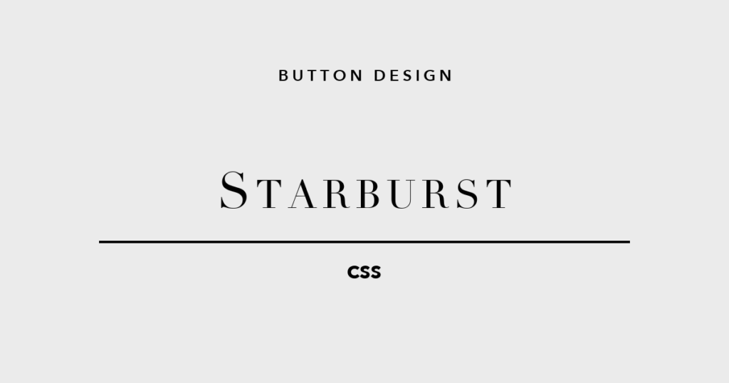 CSSボタン スターバースト 放射線 radial-gradient conic-gradient アニメーション