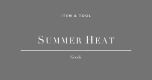 夏の在宅ワーク 暑さ対策 デスク USB扇風機 ネッククーラー ウェアラブルクーラー