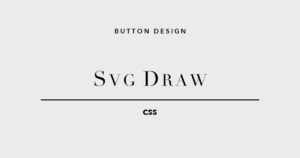 SVGドロー CSSボタンデザイン5選
