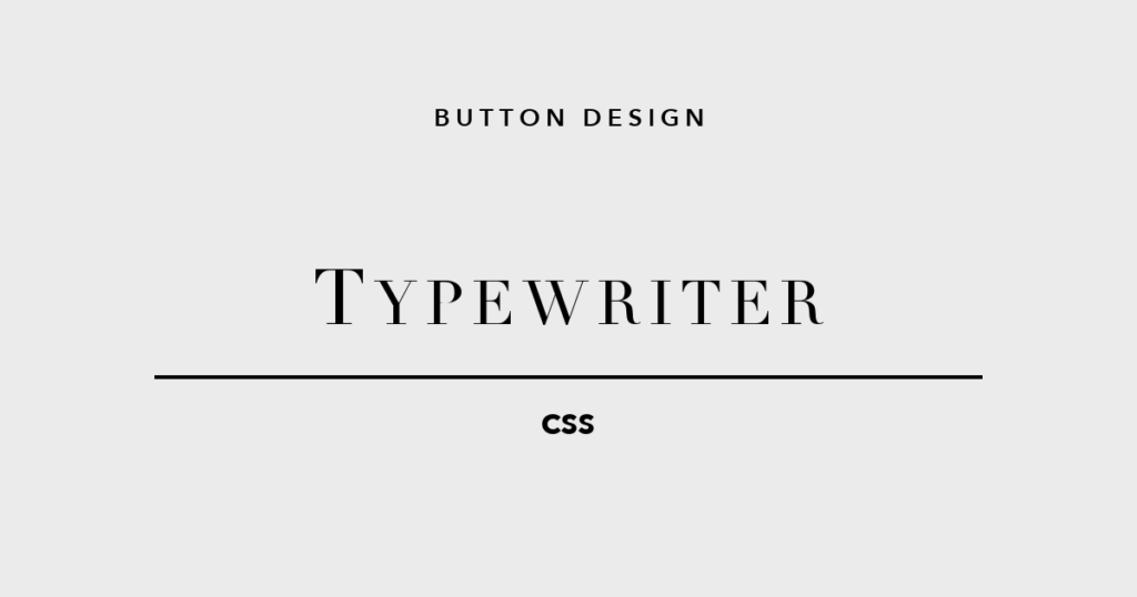 CSSボタン タイプライター ターミナル ネオン アニメーション