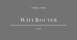 在宅フリーランスのWi-Fiルーター3選