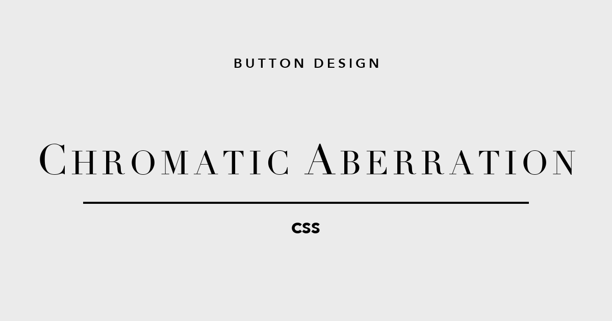 ズレた色が、未来っぽさを連れてくる。CSSボタンデザイン「色収差」5選